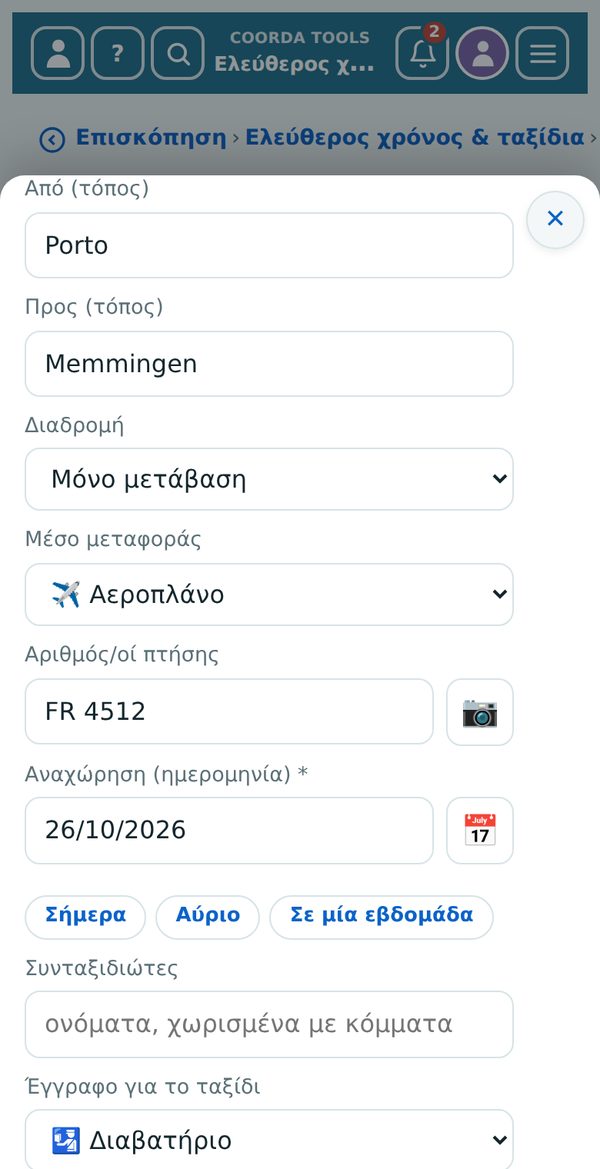Ταξίδια